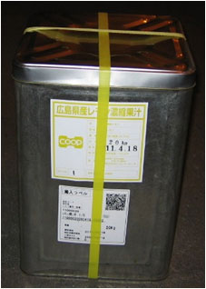 5G缶